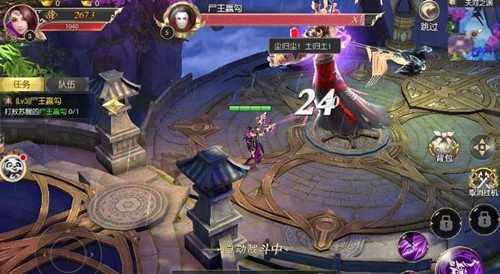 仙剑封魔录 1