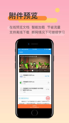 教师资格培训 1