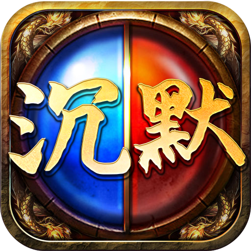 龙城传奇之再战沙城