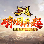 隆中对：英雄爱三国