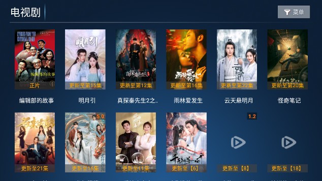 完美TV电视直播 v7.6_绿色下载网_安卓APP 完美TV电视直播 v7.6_绿色下载网_安卓APP_完美TV电视直播