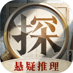  赏金侦探游戏安卓版