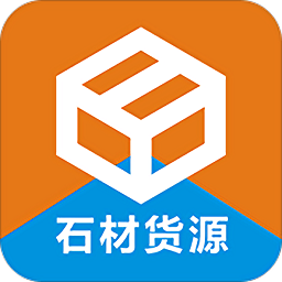 石材货源