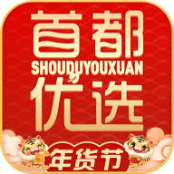 首都优选app