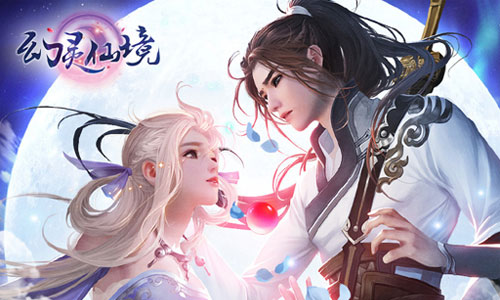 幻灵仙境版本合集