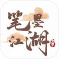 笔墨江湖测试服
