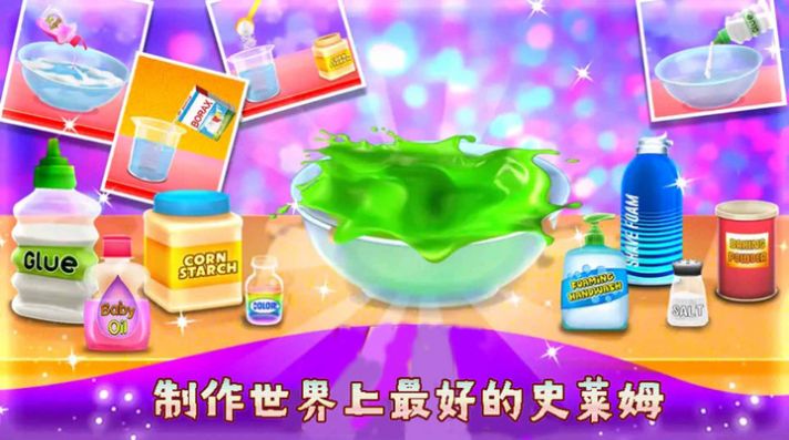粘土模拟器游戏合集