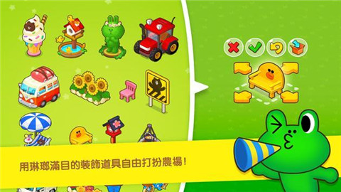 熊大布朗农场游戏中文版 1