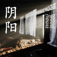 阴阳版