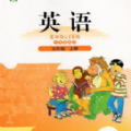 北师大英语点读app