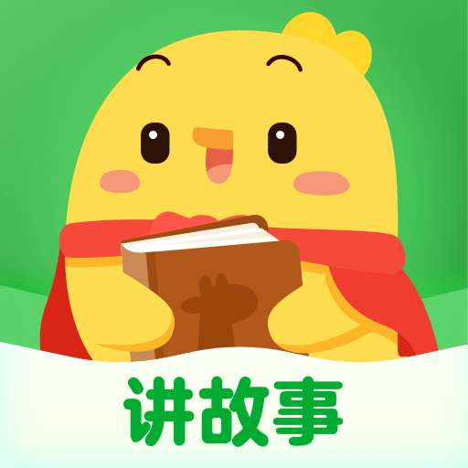 叫叫绘本安卓版APP