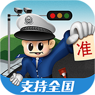 车轮