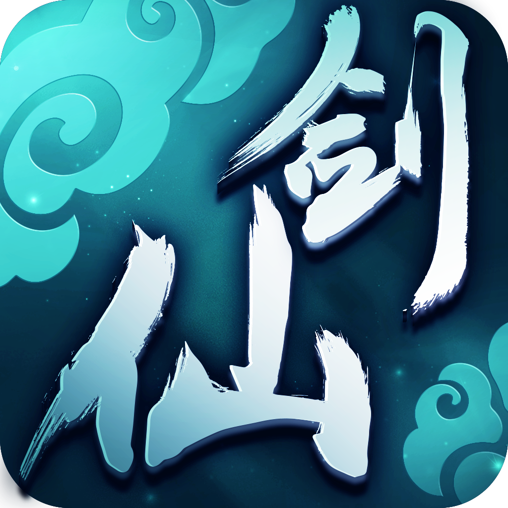 仙剑柔情版手机版游戏