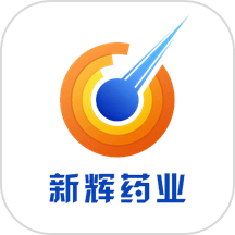 新辉药业APP