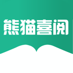  熊猫喜阅手机版