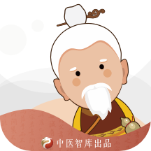 家庭中医馆软件