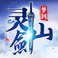 云梦寻仙游戏