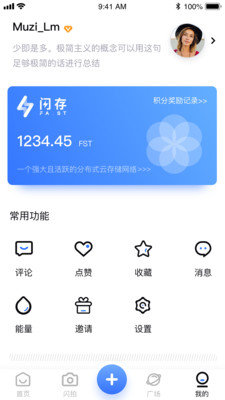 畅享微课 1