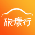 旅康行APP