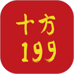 十方199手机版 v1.0.72