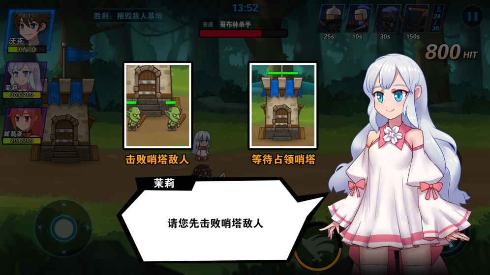 冒险与战争星耀版 1
