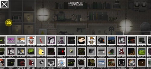 SCP甜瓜游乐场汉化版 截图