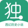 独阅读小说APP