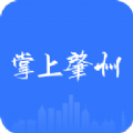 掌上肇州app