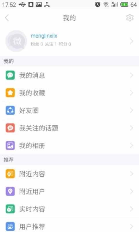 灵山人 1