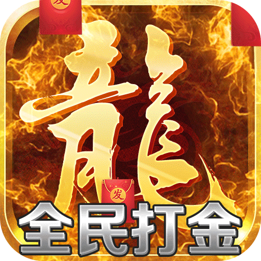 丁鸟游戏传奇单职业