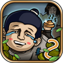 总有刁民想害朕2 V1.0.1 安卓版