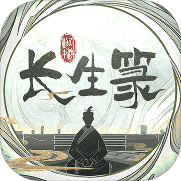 圣灵修真