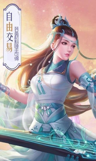 诛剑奇侠传泡椒版 截图