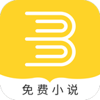 趣步免费小说app