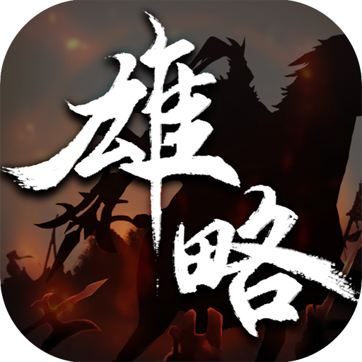魔石对决折扣版
