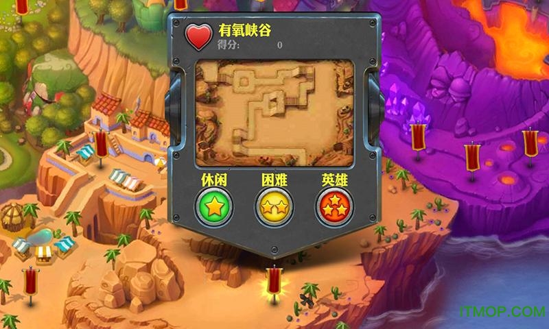 坚守阵地2最新版 1