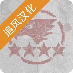 一枪大残选关版