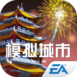 模拟城市我是市长蜂巢游戏