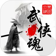 跳跃革命Respect