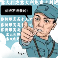 李云龙语音助手官网