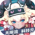 无尽寒冬手游