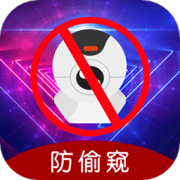 摄像头检测