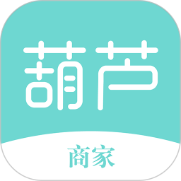 葫芦商家APP