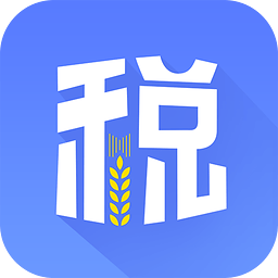 国家税务总局全国增值税发票查验平台手机appv1.3.5 安卓最新版