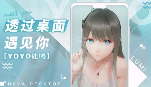 人工桌面手机版