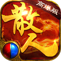 禧牛合击