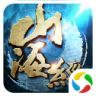 战玲珑之山海经游戏
