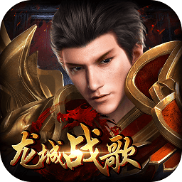 至尊毒狗传奇合击版