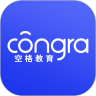 空格教育平台app