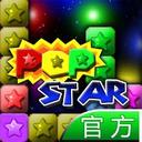 消灭星星TV版